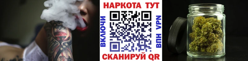 Сколько стоит Смоленск COCAIN АМФЕТАМИН Альфа ПВП ГАШИШ МЕФ Метамфетамин Бошки Шишки