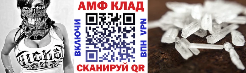 АМФЕТАМИН 98% omg Смоленск наркошоп