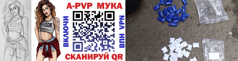 Альфа ПВП СК КРИС  Смоленск 