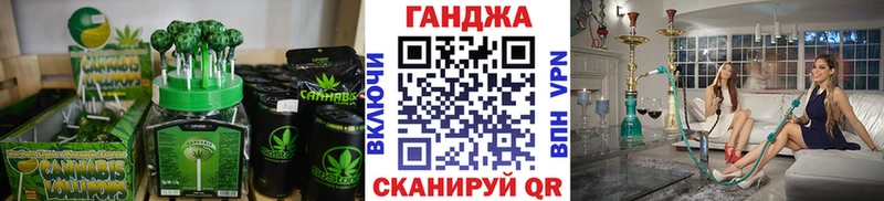 наркошоп  Смоленск  Cannafood конопля 