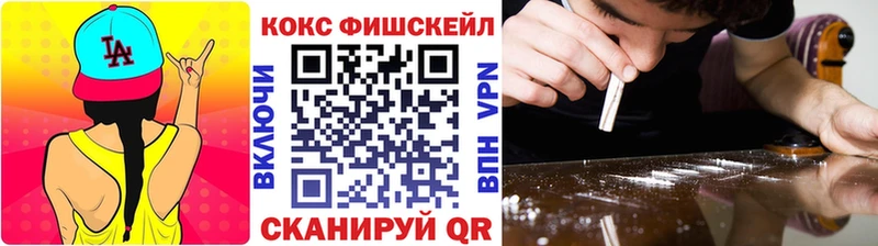 КОКАИН 97%  mega ССЫЛКА  Смоленск  как найти закладки 