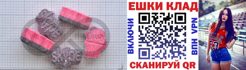 Ecstasy ешки  Смоленск 