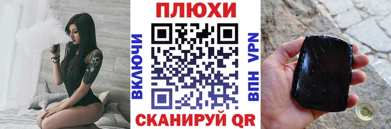 ГАШ Изолятор наркотики Смоленск