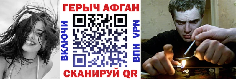 ГЕРОИН VHQ  Смоленск 
