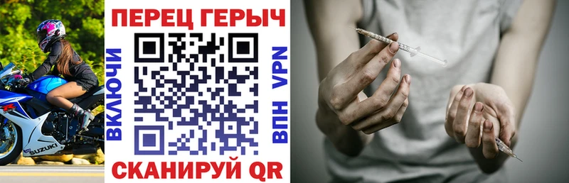Героин VHQ Смоленск