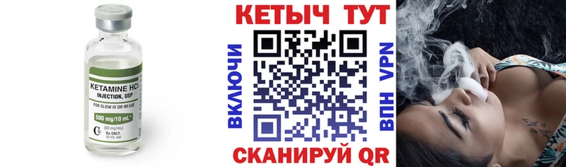 КЕТАМИН VHQ  Смоленск 