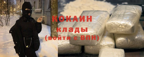 прущая мука Абаза