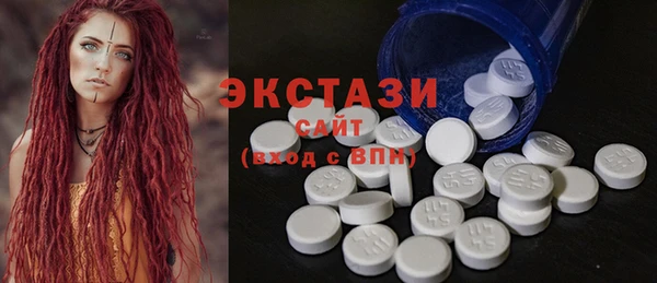 гидра Абдулино
