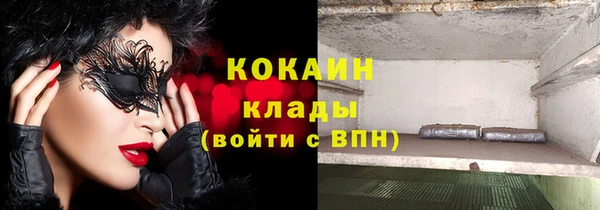 прущая мука Абаза