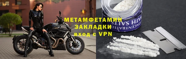 гидра Абдулино