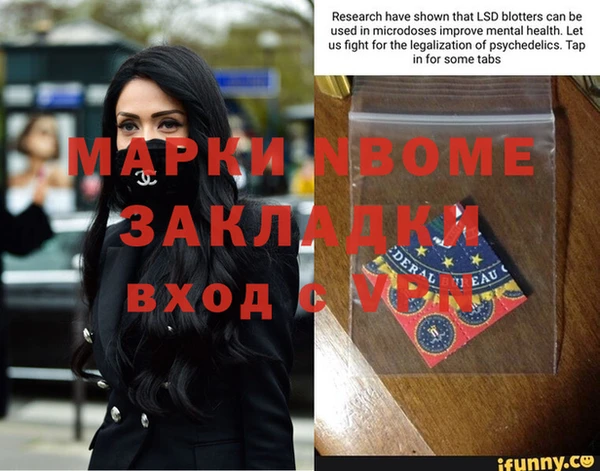 гидра Абдулино