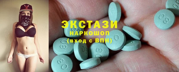 марки lsd Абинск