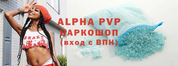 гидра Абдулино