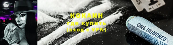 марки lsd Абинск