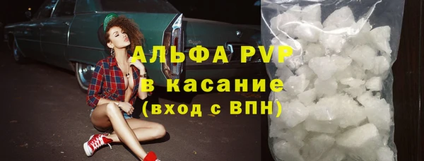 прущая мука Абаза