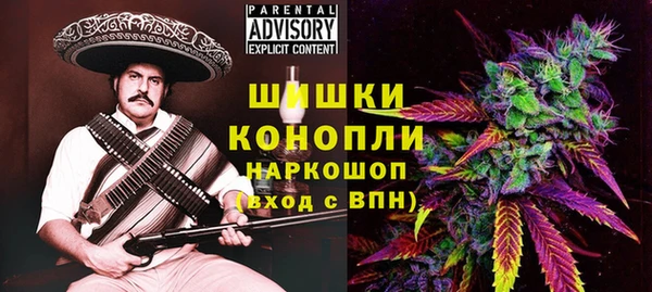 гидра Абдулино