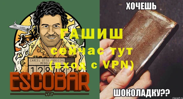 кристаллы Куйбышев