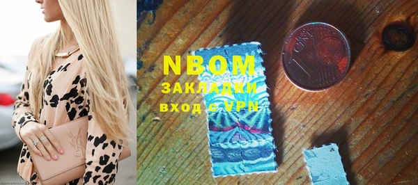 марки lsd Абинск