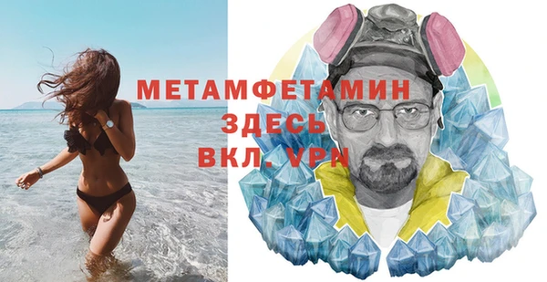 гидра Абдулино