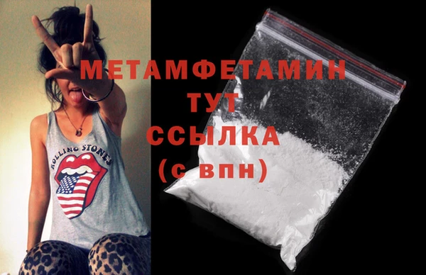 гидра Абдулино