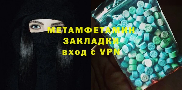 марки lsd Абинск