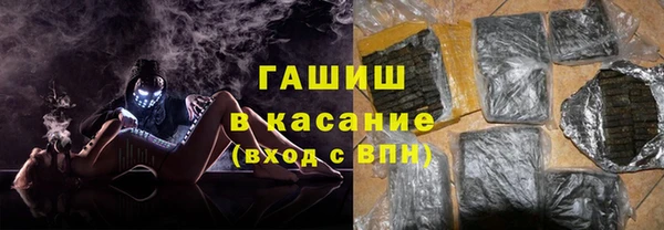 прущая мука Абаза