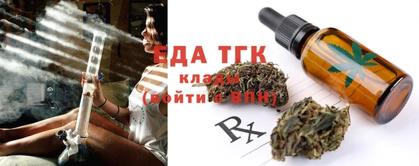 прущая мука Абаза
