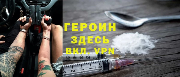 гидра Абдулино