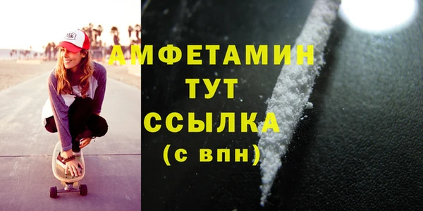шишки Кулебаки