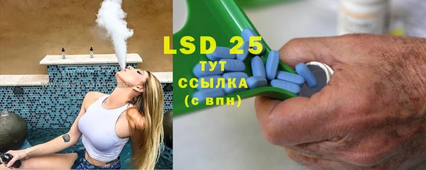 марки lsd Абинск