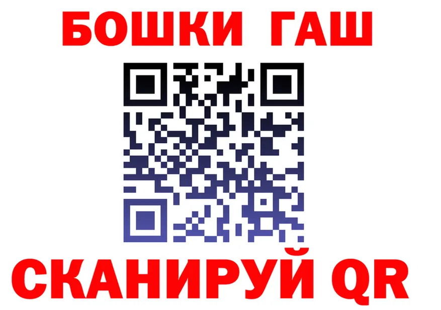 БУТИРАТ оксибутират ТОР это МЕГА Смоленск