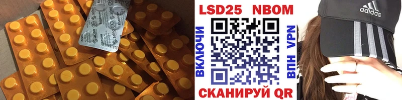 LSD-25 экстази кислота Смоленск
