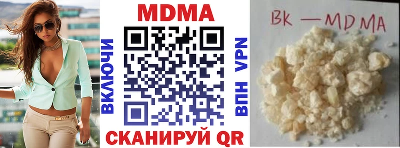 где найти наркотики  omg вход  МДМА Molly  Смоленск 