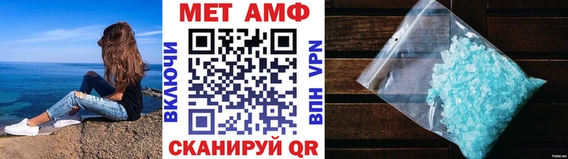 МЕТАМФЕТАМИН витя  Смоленск 
