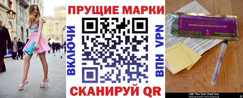 закладка  Смоленск  Марки NBOMe 1,5мг 