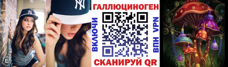 где можно купить наркотик Смоленск Галлюциногенные грибы Psilocybine cubensis