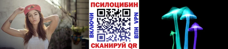 Галлюциногенные грибы прущие грибы Смоленск